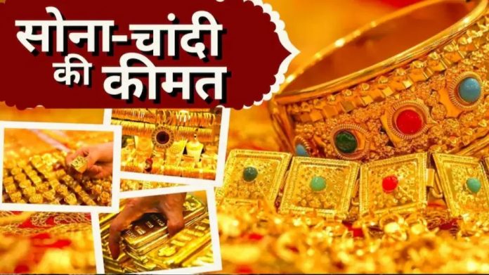 Gold Rate Today: नए साल से पहले सोने के दामों में तेजी, जानें लेटेस्ट रेट्स...