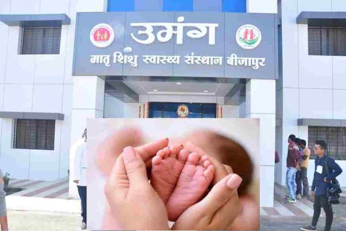 छत्तीसगढ़: महिला ने नार्मल डिलीवरी से दिया 5 किलो के बच्चे को जन्म, डॉक्टर भी हैरान...
