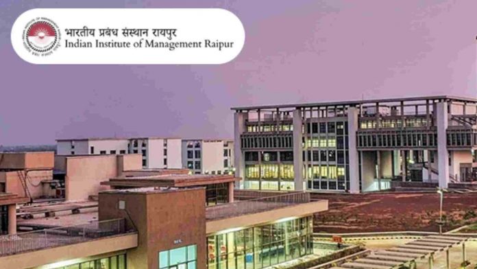 उच्च शिक्षा विद्यार्थियों के लिए IIM रायपुर में 3 महीने का प्रशिक्षण कार्यक्रम...