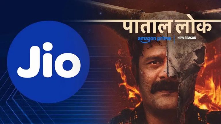 जियो का धमाकेदार ऑफर: 49 करोड़ यूजर्स को मिलेगा फ्री में 'पाताल लोक 2' देखने का मौका...