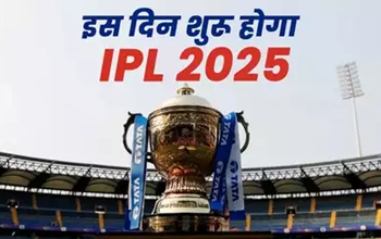 आईपीएल 2025 का रोमांचक आगाज: KKR-RCB के महामुकाबले से होगा धमाकेदार शुरुआत, इस दिन शुरू होगा IPL 2025 फाइनल.....