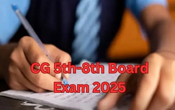 CG Board Exam 2025: 5वीं की कॉपी जांचने पर 2 और 8वीं के लिए मिलेंगे इतने रुपए, जानें पूरी डिटेल....