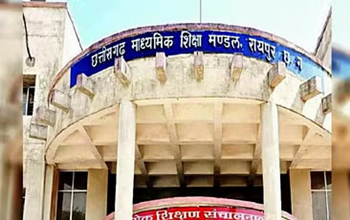 इन छात्रों की बढ़ी मुश्किलें, बोर्ड परीक्षा में नहीं दे सकेंगे एग्जाम....