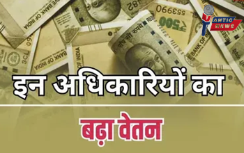 IFS अफसरों को प्रमोशन और वेतन बढ़ोतरी की सौगात, कैबिनेट बैठक में कई अहम फैसले....