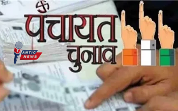छत्तीसगढ़ पंचायत चुनाव 2025: सभी जिला पंचायतों में भाजपा का कब्जा, विधायक का बड़ा दावा.....