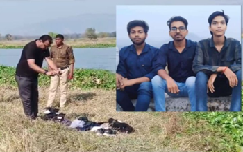 सनसनीखेज मामला: तीन कॉलेज छात्र संदिग्ध परिस्थितियों में लापता, नदी किनारे मिले कपड़े व अन्य सामान, जताई जा रही ये आशंका, जाँच में जुटी पुलिस…..