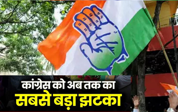कांग्रेस को बड़ा झटका: पूर्व जिला उपाध्यक्ष समेत 86 समर्थक भाजपा में हुए शामिल, जाने इसके पीछे की बड़ी वजह...