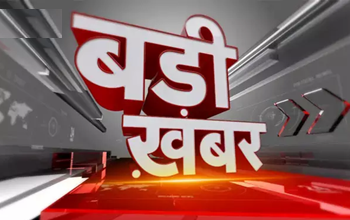 CG Breaking: 90 साल से संचालित चार हड्डी गोदामों पर प्रतिबंध, पुलिस ने की बड़ी कार्रवाई, अधिकारियों का है ये दावा...