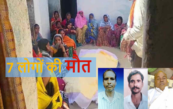 7 लोगों की मौत पर जिला प्रशासन का स्पष्टीकरण, बताया ये कारण....