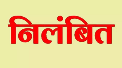 नशे में उपद्रव मचाने वाला सहायक शिक्षक निलंबित, कलेक्टर ने की कार्रवाई…