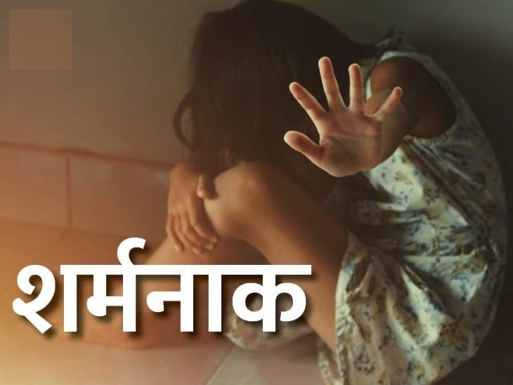 CG - रिश्ते को शर्मसार कर देने वाला मामला: नाना ने की हैवानियत की सारी हदें की पार, 10 साल की नातिन के साथ किया दुष्कर्म, आरोपी गिरफ्तार.....