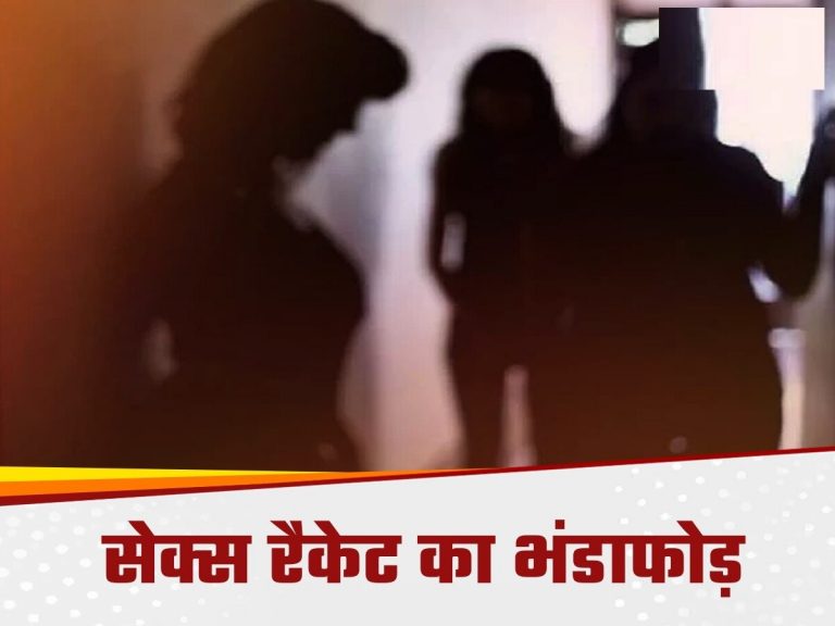 CG ब्रेकिंग: छत्तीसगढ़ के इस जिले में सेक्स रैकेट का भंडाफोड़, पुलिस की छापेमारी में कई युवतियां गिरफ्तार...
