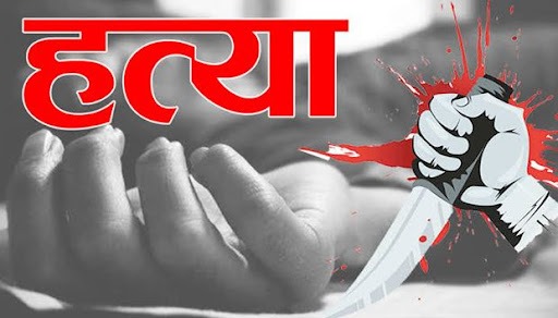 CG: पारिवारिक विवाद के चलते रोंगटे खड़े कर देने वाली वारदात, पोते ने अपनी ही दादी की कर दी निर्मम हत्या, वजह हैरान कर देने वाली....