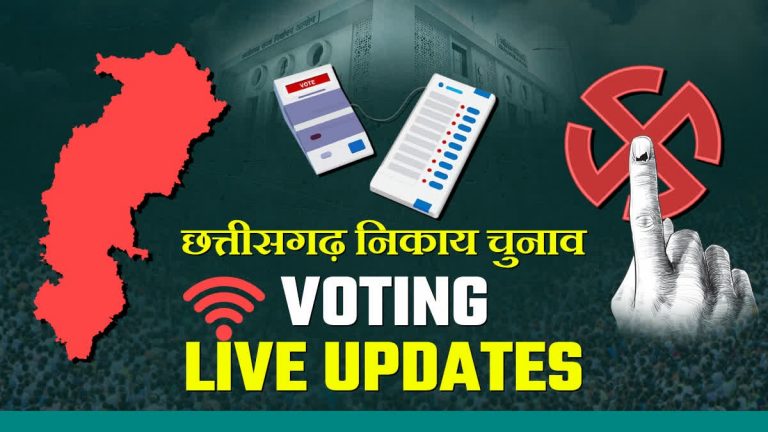 CG निकाय चुनाव रिजल्ट 2025: 6 नगर निगम में बीजेपी की धमाकेदार जीत, जानिए कौन-कहां से जीता!