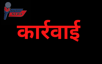 कर्तव्य में लापरवाही: 4 कर्मचारियों की वेतन वृद्धि रोकी, जिला सीईओ की सख्त कार्रवाई.....