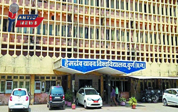 हेमचंद यादव विश्वविद्यालय, दुर्ग को मिला नया कुलपति......