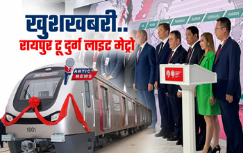 रायपुर-दुर्ग मेट्रो की सौगात, मुख्यमंत्री टॉवर योजना का ऐलान, जाने क्या है ये पूरी योजना....