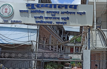 CGMSC घोटाला: 5 अधिकारी गिरफ्तार, EOW ने की बड़ी कार्रवाई, 411 करोड़ के घोटाले का मामला...