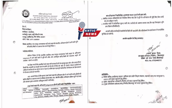 Raipur News: रायपुर के 34 गांवों में ज़मीन की खरीदी-बिक्री पर रोक, रेलवे ने भेजा कलेक्टर को पत्र...