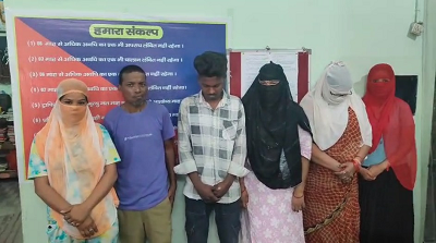 Sex Racket का भंडाफोड़: लॉज में चल रहा था जिस्मफरोशी का धंधा, पुलिस ने मारा छापा...