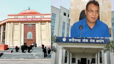 CGPSC घोटाला: हाईकोर्ट से पूर्व चेयरमै को बड़ा झटका, जमानत याचिका खारिज...