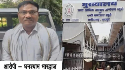 एसीबी की बड़ी कार्रवाई: फरार चल रहे राजस्व निरीक्षक गिरफ्तार, कार्यालय में किया आत्मसमर्पण...