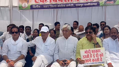 National Herald केस में सोनिया-राहुल पर चार्जशीट, रायपुर में कांग्रेसियों का ईडी दफ्तर के बाहर जोरदार विरोध प्रदर्शन...