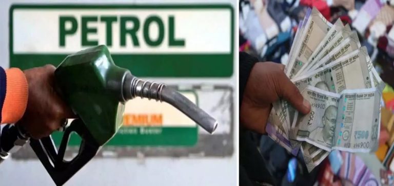 खुशखबरी! छत्तीसगढ़ में 1 अप्रैल से महंगाई पर राहत: पेट्रोल हुआ सस्ता, कर्मचारियों के DA में हुई बढ़ोतरी....