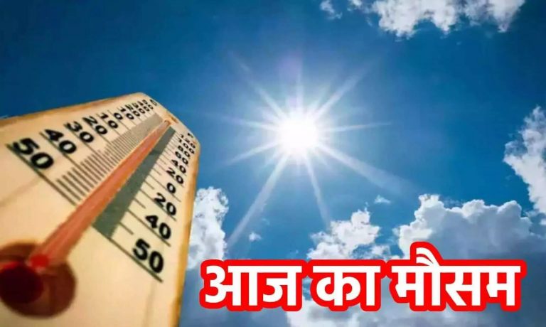 छत्तीसगढ़ में गर्मी का कहर: अप्रैल की शुरुआत में ही पारा चढ़ा, जानिए किस जिले में कितना तापमान...