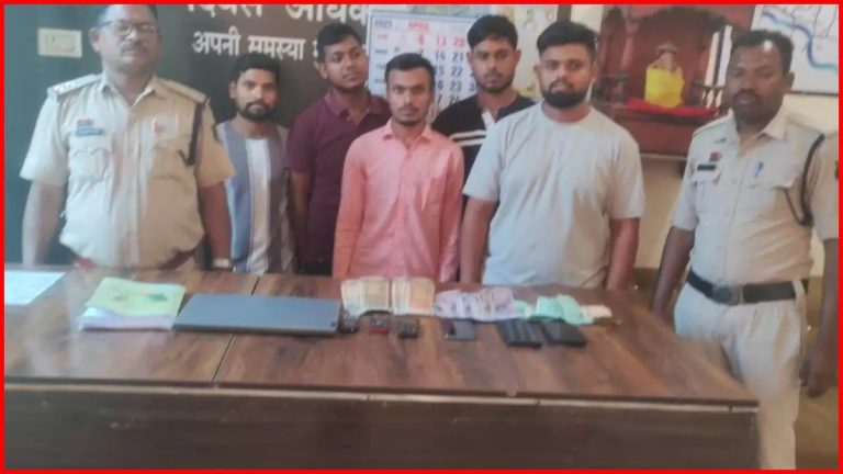 CG- पुलिस की बड़ी कामयाबी: ऑनलाइन क्रिकेट सट्टा रैकेट का भंडाफोड़, 5 आरोपी गिरफ्तार.....