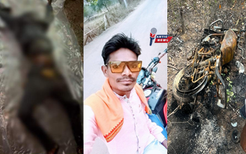 CG Crime News: ओडिशा के जंगल में मिली छत्तीसगढ़ के युवक की अधजली लाश, बाइक के साथ जलाकर मारने की आशंका...