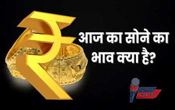 3 दिन में ₹10,000 तक सस्ता हुआ सोना! जानिए 24K, 22K और 18K सोने के आज के लेटेस्ट रेट