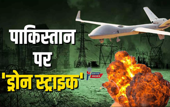 ड्रोन अटैक से कांपा पाकिस्तान: स्टेडियम को भी नुकसान, PSL रद्द होने की कगार पर?