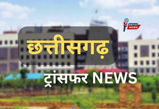 मंत्रालय में प्रशासनिक फेरबदल: 4 अफसरों का ट्रांसफर, विभागीय जिम्मेदारियों में बड़ा बदलाव...