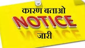 CG NEWS: रिश्वत लेते वीडियो वायरल, पटवारी को कारण बताओ नोटिस जारी – जानिए पूरा मामला....