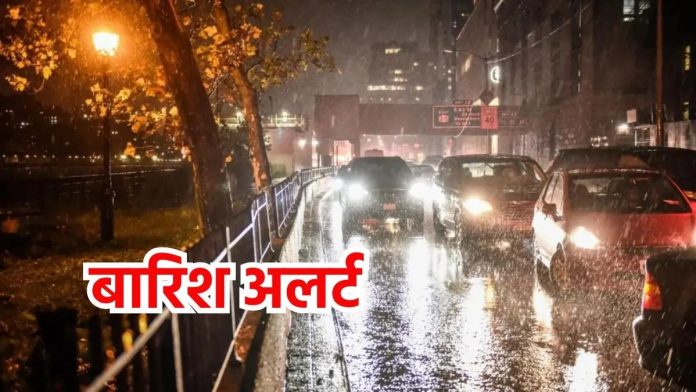 छत्तीसगढ़ में मौसम का बदला मिजाज: 22 जिलों में आंधी-तूफान और बारिश का अलर्ट....