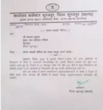 6 अधिकारियों को कारण बताओ नोटिस: कलेक्टर ने दिखाई सख्ती...