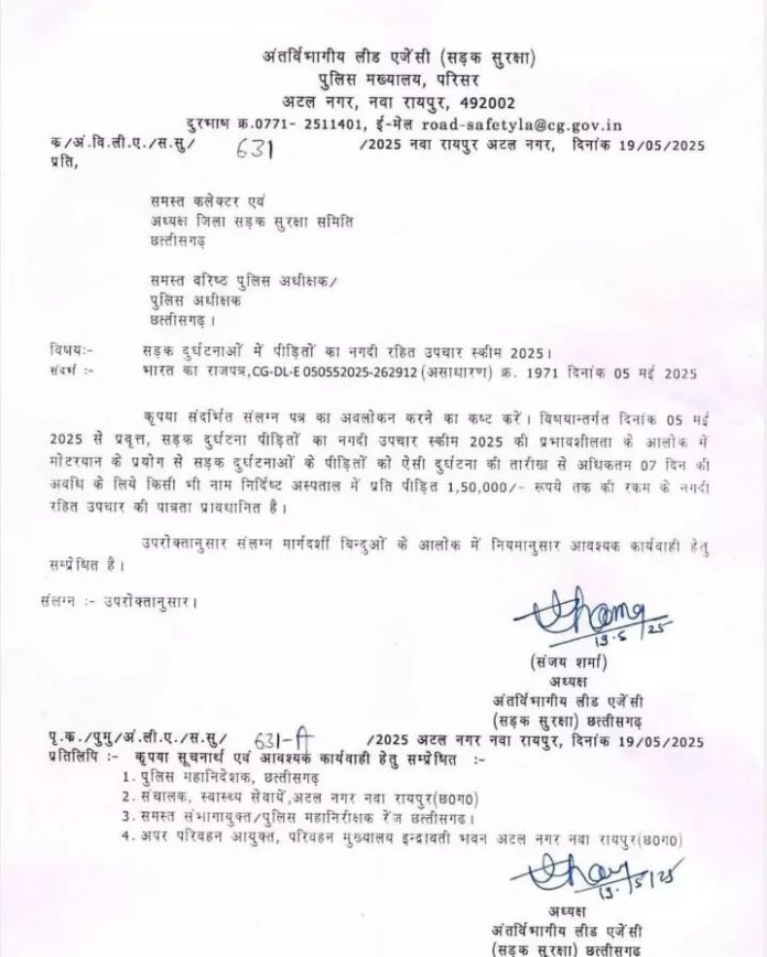 अब सड़क दुर्घटना में घायल को नहीं रोक सकेगी पैसों की कमी, सरकार का बड़ा फैसला...