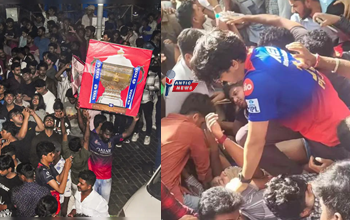 RCB की जीत का जश्न बना मातम: चिन्नास्वामी स्टेडियम के बाहर भगदड़ में 7 की मौत, 50 से ज्यादा घायल...