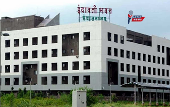 आदिम जाति विकास विभाग में नई नियुक्ति: इन्हें मिली पोस्टिंग, देखिए चयनित अधिकारियों की पूरी सूची...