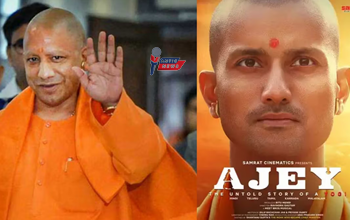 CM Yogi Biopic Teaser: 'शिष्य बनने आया, सरकार बन गया'- ‘अजेय: द अनटोल्ड स्टोरी ऑफ ए योगी’ का दमदार टीजर जारी, यहाँ देखें...