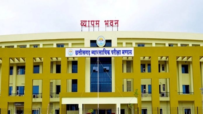 नगर सैनिक भर्ती परीक्षा 2025 : व्यापम की वेबसाइट से करें प्रवेश पत्र डाउनलोड, महिला एवं पुरुष दोनों के लिए जरूरी सूचना....