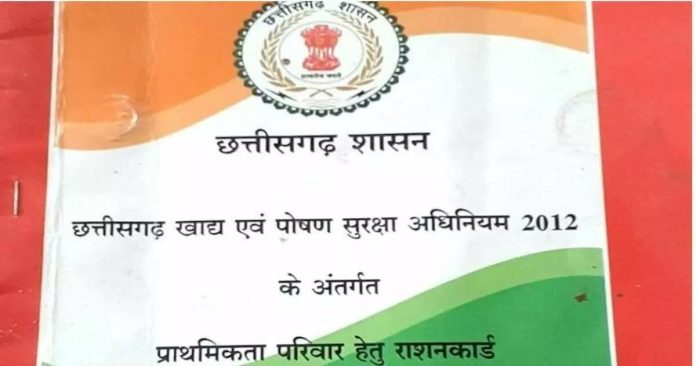 राशन कार्ड धारकों के लिए जरूरी खबर: 30 जून 2025 तक अनिवार्य है e-KYC | न कराई तो....