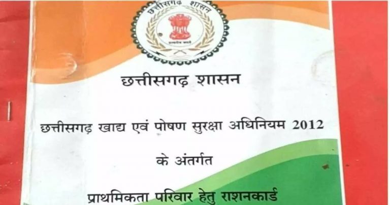 राशन कार्ड धारकों के लिए जरूरी खबर: 30 जून 2025 तक अनिवार्य है e-KYC | न कराई तो....