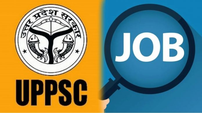 UPPSC Jobs 2024: इंजीनियरिंग डिग्री है? अब सरकारी नौकरी का मौका न चूकें!