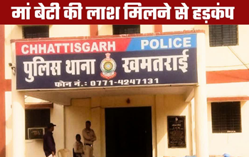 मां-बेटी डबल मर्डर केस का खुलासा, अवैध संबंध और ब्लैकमेलिंग बनी हत्या की वजह