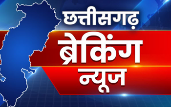 CG Breaking: 30 सहायक शिक्षक गिरफ्तार, इस वजह से हुई बड़ी कार्रवाई, जाने पूरा मामला….