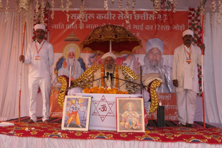 त्रिदिवसीय सत्संग: स्वामी कृष्णानंद जी महाराज ने मां शबरी के तप और निष्ठा पर डाली प्रकाश...