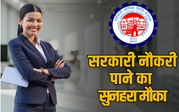 SAIL भर्ती 2025: युवाओ के लिए नौकरी पाने का सुनहरा मौका! बिना लिखित परीक्षा होगी भर्ती, जाने अंतिम तिथि और पूरी प्रक्रिया....