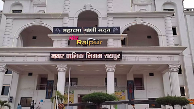 छत्तीसगढ़ नगरीय निकाय चुनाव 2025: रायपुर शहर को आज मिलेगा नया महापौर, जानें कौन-कौन है मुकाबले में...